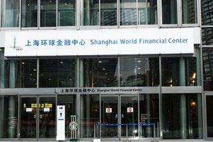 经典案例 CLASSIC CASEs 上海环球金融中心 Shanghai World Financial Center 上海环球金融中心是位于中国上海陆家嘴的一栋摩天大楼,2008 年 8 月 29 日竣工, 是中国目前第二高楼 世界第三高楼 世界最高的平顶式大楼, 楼高 492 米, 地上 101 层,