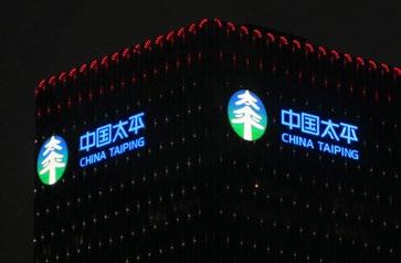 结构规整经济, 功能实用, 落成后将成为中国保险集团国内管理中心 Located in Lujiazui