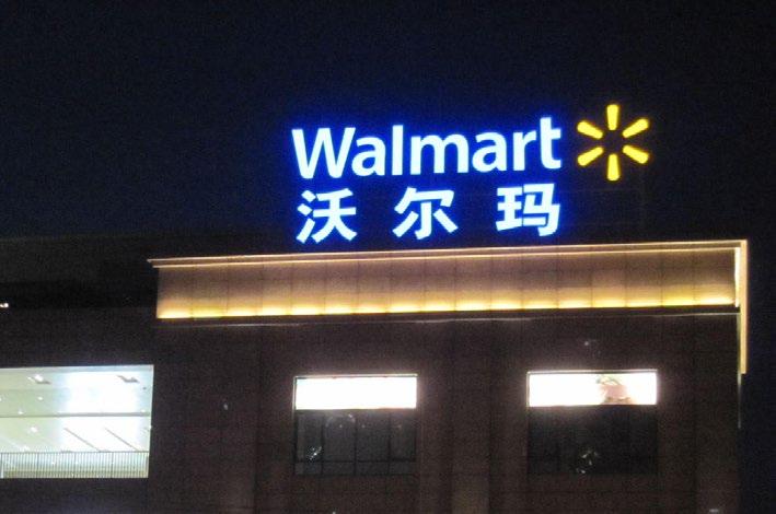 CLASSIC CASEs 经典案例 沃尔玛 Wal-Mart 沃尔玛公司 (Wal-Mart Stores, Inc.