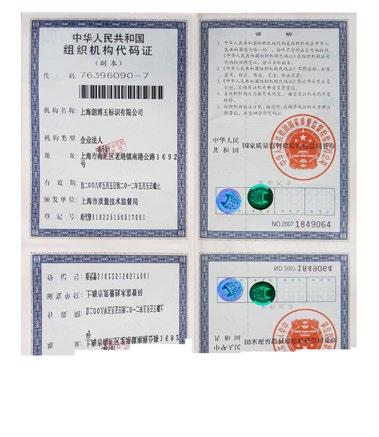 上海朗博王标识有限公司是国际标识协会 ISA 成员单位