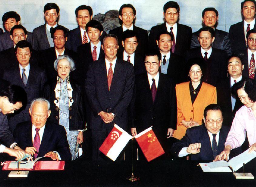 Strategic Objectives of SIP 苏州工业园区战略目标 February 1994, China and Singapore signed joint development agreement 1994 年 2 月, 中新两国签定合作开发协议.