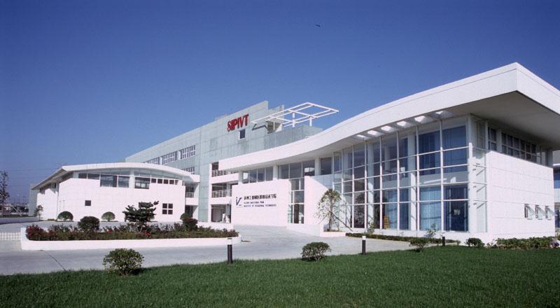 Suzhou Industrial Park Vocational and