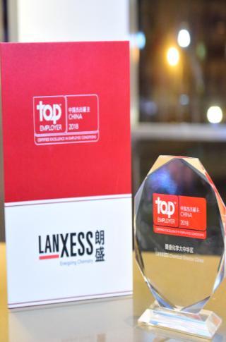 LANXESS commits to social responsibility and sustainability 01-2017 2016 Best CSR Practice Award at the 6th China Charity Festival 01-2017 Top