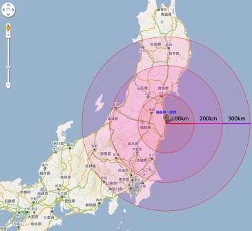 Fukushima Daiichi Emergency Preparedness