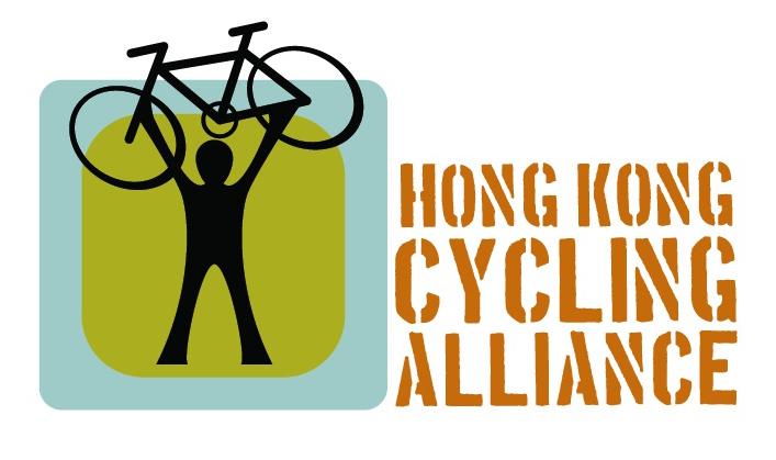 38 Hong Kong Cycling Alliance ( 香港單車同盟 ) is a non-profit organisation that works to make Hong Kong more bicycle-friendly and bicycle-enabled.
