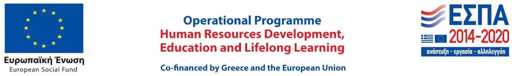 This research is co-financed by Greece and the European Union (European Social Fund- ESF) through the Operational Programme Human Resources Development, Education and