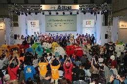 At exhibit booths, which are redolent with the allure of foreign locales or of Japan, attendees can enjoy display items large enough to look up at, events by performers in traditional costumes, the