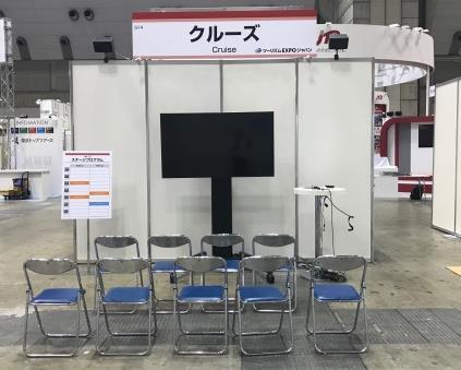 ) Industry Days General Admission 20 th (Thurs.) 21 st (Fri.) 22 nd (Sat.) 23 rd (Sun.) 11:00 a.m. 11:00 a.m. SevenSeas Relations, Inc. 11:30 a.