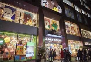 6 Line Friends Flagship Store _ Itaewon Store Line Friends Flagship Store _ Itaewon Store Address 200, Itaewon-ro, Yongsan-gu, Seoul Telephone 82-2-790-0901 Homepage http://store.