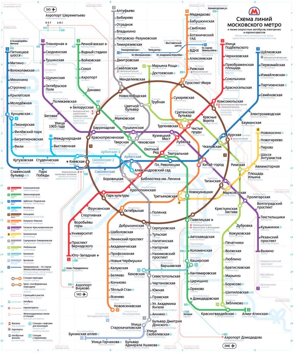 Moscow metro map 3 1 1 2 1 Faculty of