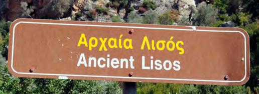 A short transfer will take us from Krios to Paleochora.