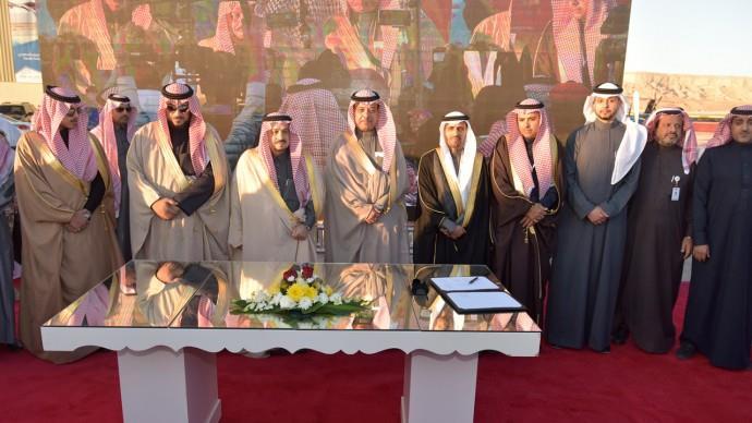 TAYARAN Initial Establishment MoU signing at Thamamah (January 11, 2018) Under the patronage of HRH Prince Faisal