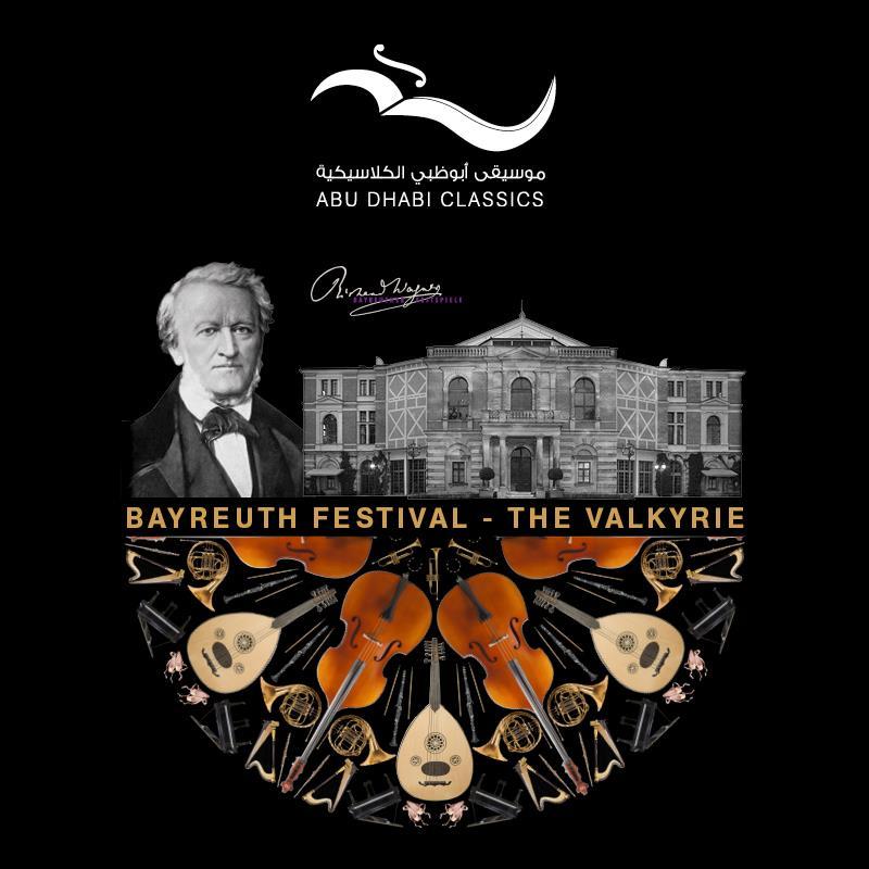 Package Overview Etihad and its travel agency Hala have compiled the following packages for the Bayreuth Festival fans which include: - Your ticket to the Opera - Return flights with