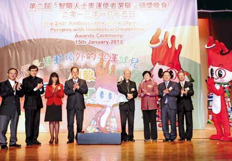 ( ) JP SBS, BBS Miss Alessandra SCHIAVO GBS, JP Officiating guests (from left): Dr. IP Yan Ming JP, President of FHS; Mr. PANG Chung SBS, BBS, Hon.