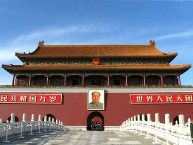 - Journey Reader - Beijing Journey Reader Tian anmen Square The site of numerous historic events in modern Chinese history, Tian anmen Square offers a glimpse into the past, present and future of