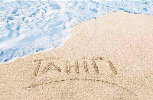 IA ORANA AT LE MERIDIEN TAHITI WELCOME TO TAHITI Ranking: