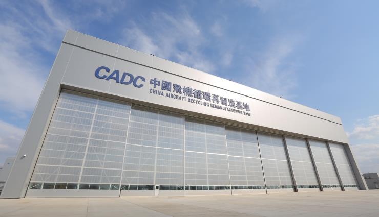 Asia s First Large-scale Aircraft Recycling Facility China Everbright Limited s China Aircraft Recycling Remanufacturing Base Commences Operation Strengthening CALC s Aircraft Full Life-Cycle