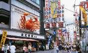 Visitors can learn all about Osaka's development, experiencing via interactive exhibits the different ways of life in the city during different periods of its history.