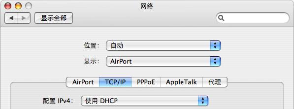 DHCP IP DHCP DHCP IP NAT DHCP