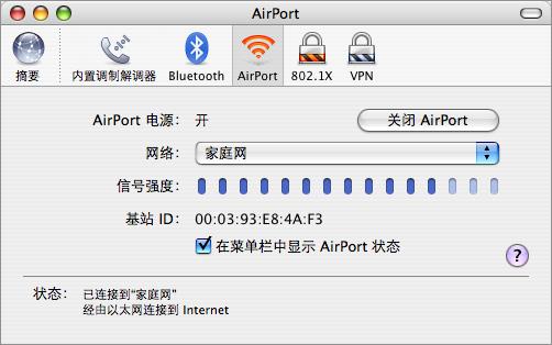 AirPort Extreme Internet Mac OS X Â Internet Internet AirPort Internet Â Internet Internet Internet Â Â Internet AirPort Â AirPort Â IP IP 10.0.1.2 10.0.1.200 172.