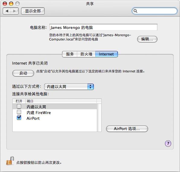 Mac OS X Internet 1 Internet 2