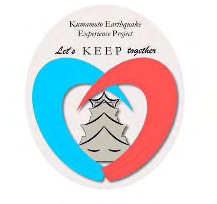 Kumamoto Earthquake Experience Project (KEEP) 熊本地震体験プロジェクト We