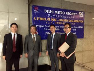 Both of them appreciated the joint efforts of Delhi Metro Rail Corporation (DMRC) and JICA for collaborating closely and constructively for benefiting the lives of the citizens of Delhi.