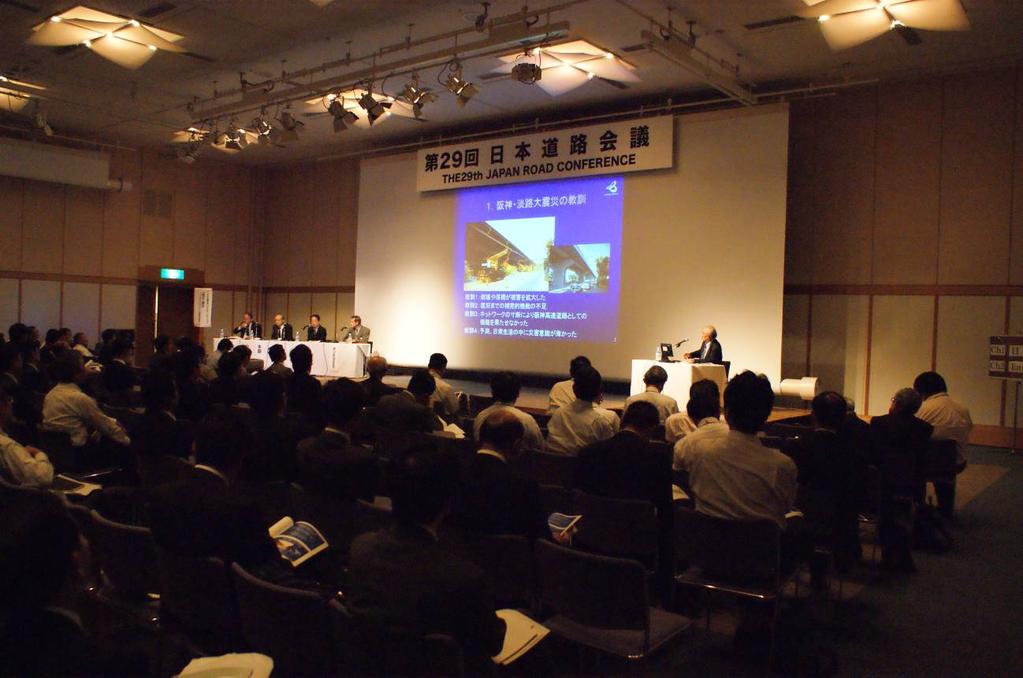 2. Japan Road Congress The 29th Japan Road Congress was held in Tokyo