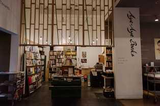 CCA Shops Two shops are located in the ground floor foyer area of CCA at the Sauchiehall Street entrance. Aye-Aye Books stocks a range of books and Welcome Home is a design and craft shop.