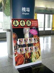 Standee Location Hong Kong (total 4 sites) Kowloon (total 2 sites) Tsing Yi (total 1 site) Airport (total 2 sites) AsiaWorld-Expo (total 3 site) Gross Rate/week