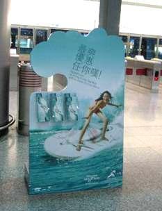 to advertiser s request Standee is to be supplied by Advertiser; Typical display size : 1.1m (W) x 0.352m (D) x 1.