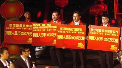 RMB 3 billion yuan in cash