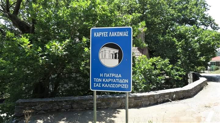 information and clear instructions on how to access the monuments, churches, main squares, springs and the sights of Karyes.