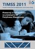 TIMSS Извештај за постигањата на учениците во Република Македонија. Trends in International Mathematics and Science Study. Математика.