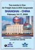 SHANGHAI - CHINA February 14-17, 2006