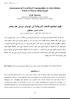 Assessment of Coral Reef Communities At Abu-Dabab, North ofmarsa Alam Egypt