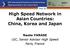 High Speed Network in Asian Countries: China, Korea and Japan. Naoto YANASE UIC, Senior Advisor High Speed Paris, France