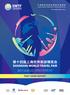 , , , ,740,000+ SWTF2017 SHOW REPORT SHANGHAI WORLD TRAVEL FAIR. Square Meters. Exhibitors / Co-exhibitors