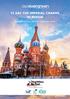 15 DAY THE IMPERIAL CHARMS OF RUSSIA. Departing 27 June 2019 & 1 September 2019