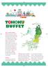 TOHOKU? Long vast area in north-south, located between Hokkaido and