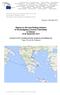 Report on the fact-finding mission of the Budgetary Control Committee to Greece 24/25 September 2015