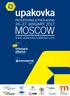 upakovka MOSCOW JANUARY 2017 PROCESSING & PACKAGING interpack alliance PROCESSING & PACKAGING UCIMA MEMBER OF: VENUE: