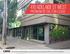 410 Adelaide ST WEST. Premium retail for lease