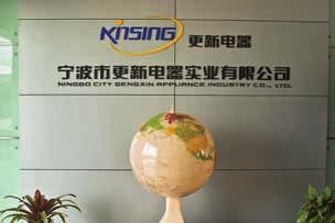 GENGXIN has passed ISO9001 and ISO14001.
