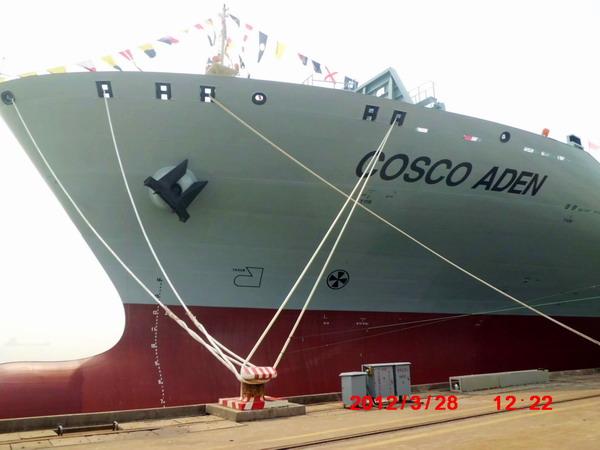 Monthly Focus First ship with capacity of 4250 TEU named as COSCO ADEN On March 28 th 2012, the COSCO ADEN with