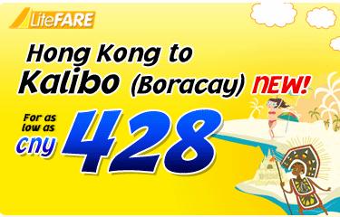 Low, Low, Low Fares Our low fare offerings represent