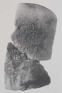 Part of an ushabti (left) and fragments of a canopic jar (right) with names of the prince and his parents. (Images: Schiaparelli 1923).