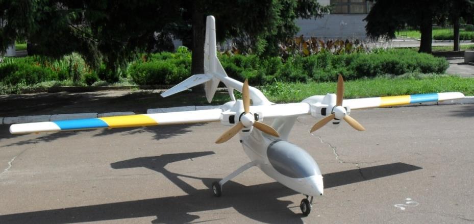 UAV М-7 m