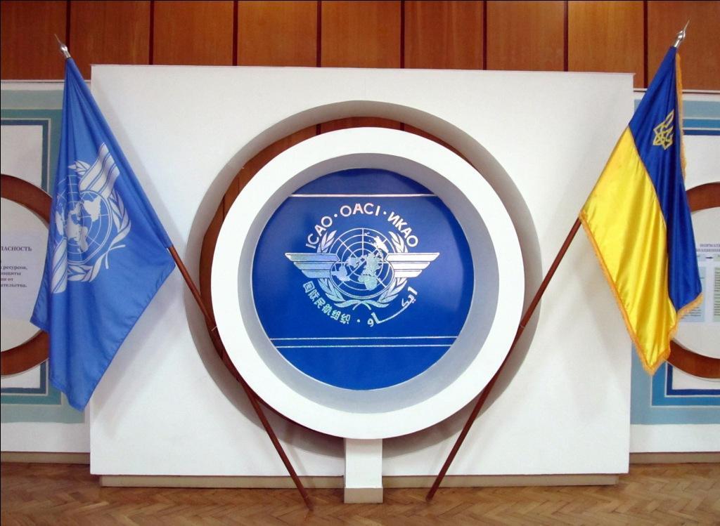ICAO Training Institute (Kyiv, Ukraine) The ICAO Training Institute was established at the
