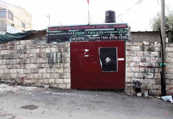 13. The Wadi Hilwe Information Center and Madda Community Center The Madaa Community Center was established in 2007 by several local Palestinian activists.